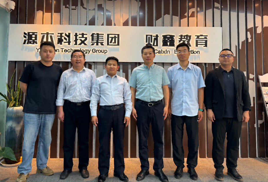 南京审计大学计算机学院拜访江苏艾弗森贝博ballbet官网科技集团召开“访企拓岗产教融合”专项行动